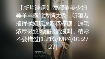 无水印10/26 风骚人妻给老公戴绿帽勾引陌生大肉棒被干的哭腔呻吟VIP1196