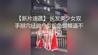 【极品女神重磅】约炮大神路边游乐场 野战被围观 潮吹极骚女神公园野战 酒_吧厕_所后入爆操