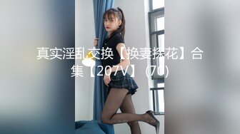 乌托邦WTB-017我的專屬00後JK嫩女友