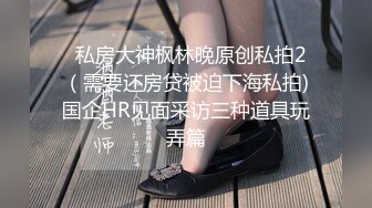 【经典爆摄队】中国女子高校无门厕所全集（上） (3)