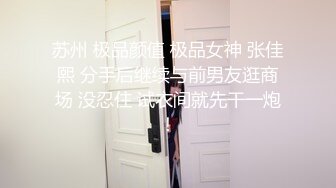 和白白嫩嫩的美女校花酒店开房“轻点，轻点”完美露脸