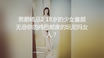 青春无敌香甜白嫩甜美小姐姐，清纯诱惑完美结合，深蹲弹力摇紫薇，纯欲系少女活力四射1