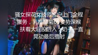 ★☆极品探花AI画质增强★☆高端外围女神『大熊探花』约炮身材苗条的在校学生妹 豪乳翘挺 床上表情超诱人 超清3K原版