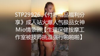 横扫外围兼职美乳高颜值嫩妹啪啪，性感黑丝口交舔弄上位骑乘摸奶猛操