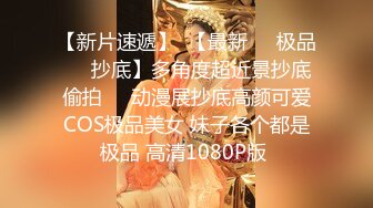 肉感十足颜值美女给炮友口交自慰诱惑，展示口活各种舔弄，单腿网袜翘起屁股露肥逼，张开双腿掰穴看着很紧