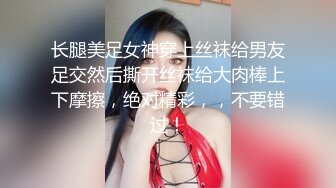 性感美女主播自慰出白浆