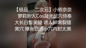 【极品❤️二次元】小熊奈奈✿ 萝莉新人Cos凝光足穴侍奉 大长白皙美腿 诱人鲜嫩裂缝美穴 爆肏白虎小穴内射太美了