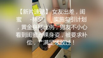 【新速片遞】 漂亮美女 啊啊 不行了 太里面了 射我脸上吧 被无套输出 不能内射主动要求射脸上 