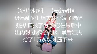 石家庄Ts魏薇 -丝袜足交小哥哥， 好久不啪啪人了，还挺舒服