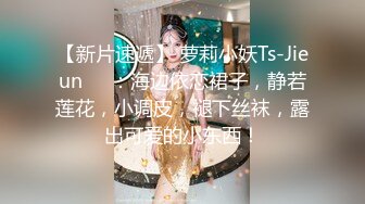 猎奇极品！重口暴力露脸调教女王【广州小丝】花样百出性虐男奴，圣水黄金 虐阳 榨精 舔穴 丝袜 足交 手交