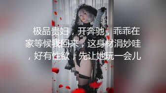 [原创] 露脸！约炮深圳02年大学生，非常反差的巨乳母狗！