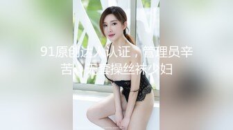 【极骚❤️爆乳荡妹】麻衣CC✨ 青梅竹马妹妹沦为肉便器 温润小嘴含住肉棒 坚如钢筋 爆肏嫩穴滚烫榨射