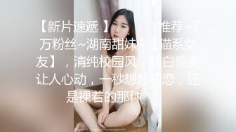 扫街达人，连续干两个，一个少妇一个嫩妹