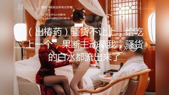 无水印12/4 三个妞伺候两个小哥哥黑丝情趣诱惑口交足交抠逼刺激VIP1196