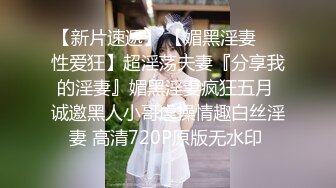 好几个小年轻在民宿聚众淫乱！女生全都被干了 排队轮奸壮观~【好女孩】 (2)