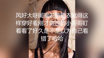 【钻石级??推荐】极品身材网红美女『樱桃妹妹』剧情新作-要和爸爸玩玩具直到水声不断再从后面进入 高清720P原版无水印