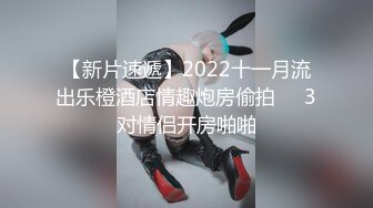 和丰满大奶少妇打炮