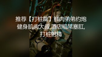 小妲己颜值主播【今天入股了】G奶美胸 丰臀 全裸让我撸爆，大奶子总是最吸引眼球的 (5)