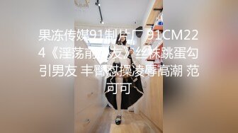 OnlyFans万人追随超级约炮大神【托尼】订阅~只约极品网红模特又肏又调教 (2)