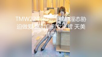  眼镜轻熟女美少妇，夫妻之间沙发上啪啪做爱花式玩黑蝴蝶传教士内射，最后洗澡