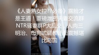 酥胸美乳粉鲍大眼睛顏值小姐姐 小逼超紧掰开插入都困难石女一般