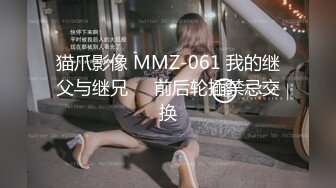 国产麻豆AV 麻豆US LAA0017 金发人妻隐瞒出轨 Minxx Marley