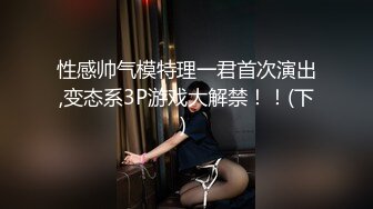 170河南长腿母狗，娇小般耐操大鸡巴，享受的表情真是丰富，草的嗷嗷滴！