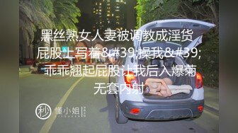 平头哥网约私下兼职援交的美女汽车销售员酒店啪啪，高跟靴紧身牛仔裤超性感，虽然口活不够熟练，逼逼插起来真爽!