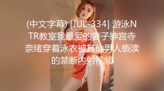 2022年度最美Cd小姐姐 荼蘼：旧城区（野外の探险）：楼梯间的黑丝女装子 小蛇棒疯狂试探丝袜摩擦，液体热烈涌出！