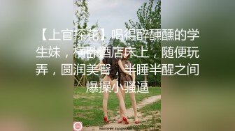  最近火爆高颜值网红美女抖娘利世最新定制新作-JK制服超诱惑