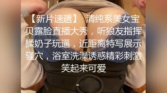  顶级女神重磅泄密秀人网曾爆火的极品肥臀大奶尤物陶喜乐露三点私拍~