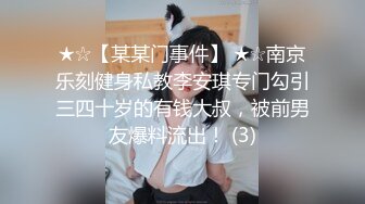 少妇引诱我操她