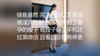 短鸡鸡老板酒店约会为了钱出卖肉体外表清纯的美女职员这么好的货色被小老二干的一点得不到满足