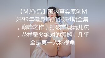 手扣丝袜骚逼