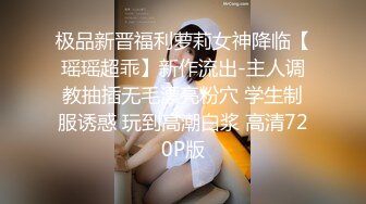 【网曝门事件】香港中越混血嫩模『Ador』大尺度性爱私拍流出 无套骑乘 美臀狂扭 高清720P原版 (2)