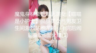 美少女即ハメ白書 55