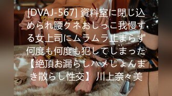 ひかり輝くダイヤの原石 光井ひかり 29歳 AV Debut！