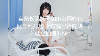   淫荡情侣露脸激情啪啪给狼友看，黑丝情趣抠逼吃奶69交