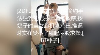  性感女秘书 喝醉酒的秘书诱惑老板 性感黑丝情趣 完美比例身材