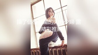 【新片速遞】大学女厕近距离偷拍 长发白衣小姐姐的小嫩鲍