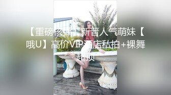 10-21战神小利第二场约啪戴眼镜小妹，十个眼镜九个骚，边操边喊“老公，操我”