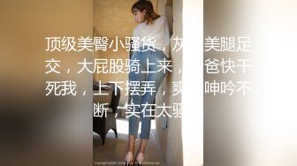 【新片速遞】清纯露脸骚女友制服诱惑，精心修剪的逼毛好骚啊，听狼友直接撅着屁股看美鲍鱼，性感大长腿粉嫩逼逼精彩刺激