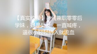 大三学妹被校领导带出来潜规则聊聊破处经历【完整版79分钟已上传下面】