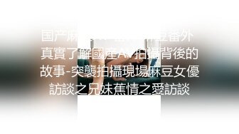 【最佳绝活 少女】Cola酱 萌妹玩活淫穴醒酒 淫媚口交小舌缠绕吸吮 女上位嫩穴吞没阴茎 极致慢摇抽干精髓 爆射子宫