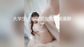 乱伦大神妹妹的第一次给了我 五一假期在房间里当着妹夫的面玩弄怀孕几个月大肚子的妹妹