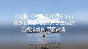 淫妻博主〖淫妻粘高儿〗✿亲眼看着自己老婆的逼变成别人几把的形状 老婆主动的坐到别人的几把上骑马 绿帽癖谁能懂