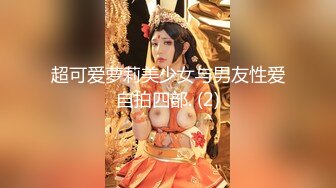 Al&mdash;金太妍 后入性感极品