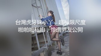 小骚货的女上位