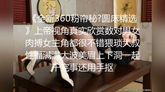 170CM顶级外围美女高价激情双飞，修长美腿一起躺着扣穴