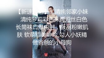 高颜值极品美妖TS晗曦 性感空姐 掏出妖棒让你欲罢不能，这身材看得热火啊，很是诱惑！ (1)